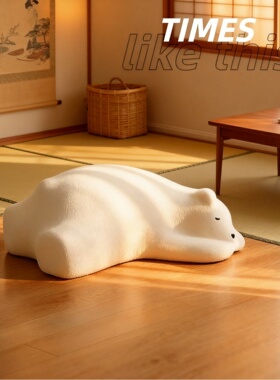 可爱北极熊毛绒摆件儿童房礼物