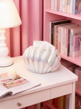 少女心贝壳陶瓷收纳摆件闺蜜礼物