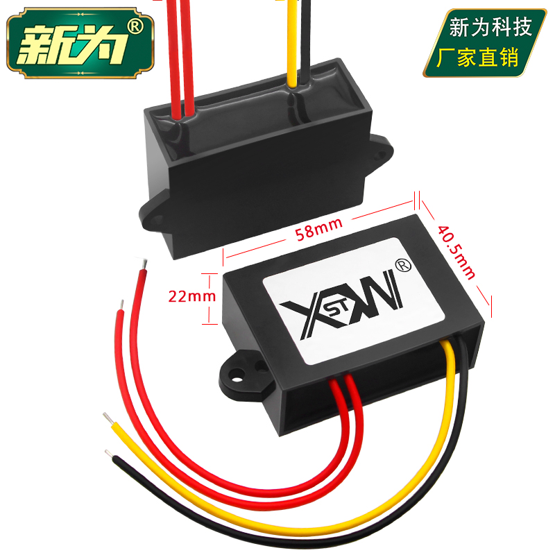 AC24V36V48V转DC5V降压器交流24伏36伏48伏变直流5伏电源防水模块-图1