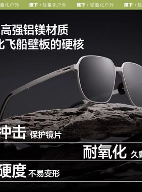 蕉下飞行员折叠墨镜男款痞帅开车
