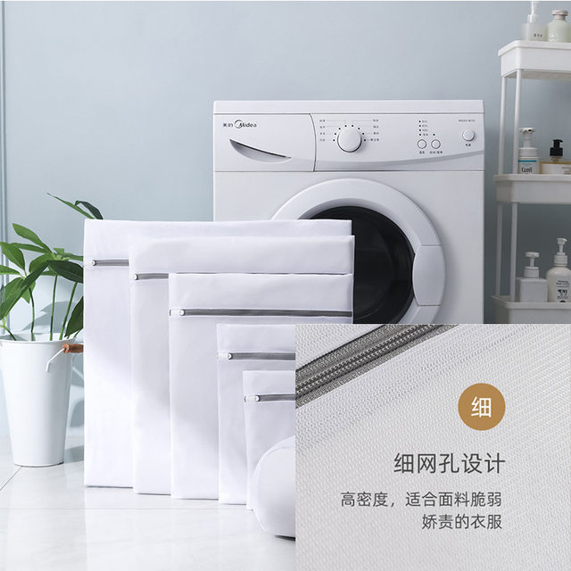 Laundry protection bags, large curtains, quilt covers, bed sheets, down jackets, anti-deformation, thickened, extra large machine-washed special mesh bags