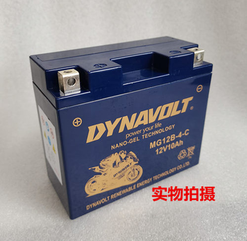 杜卡迪696 大魔鬼848 795 821 GT1000 MTS1200免维护蓄电瓶蓄电池 - 图2