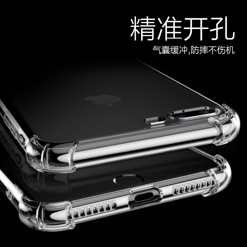 适用苹果iPhone6/6s/7/8/Plus手机壳 se2/3代透明硅胶气囊加厚防摔软壳6P/6sP/7P/8P新款男女镜头全包保护套-图3