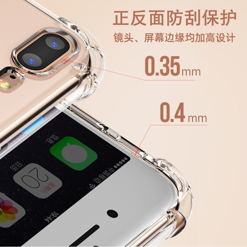 适用苹果iPhone6/6s/7/8/Plus手机壳 se2/3代透明硅胶气囊加厚防摔软壳6P/6sP/7P/8P新款男女镜头全包保护套-图1