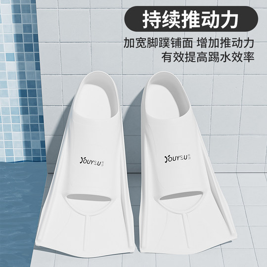 游泳脚蹼男女自由泳鸭脚板儿童潜水专用硅胶短脚蹼蛙泳训练装备