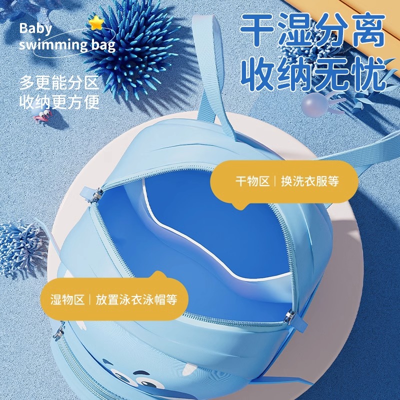 儿童游泳包干湿分离防水收纳袋男女童便携双肩包可爱卡通沙滩背包