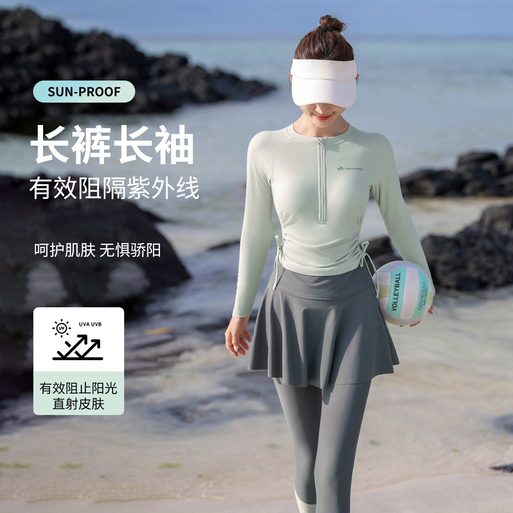 分体泳衣女2025新款长袖长裤防晒泡温泉浮潜泳装水母衣专业游泳装,淘宝优惠券,粉丝福利购,淘宝优惠卷