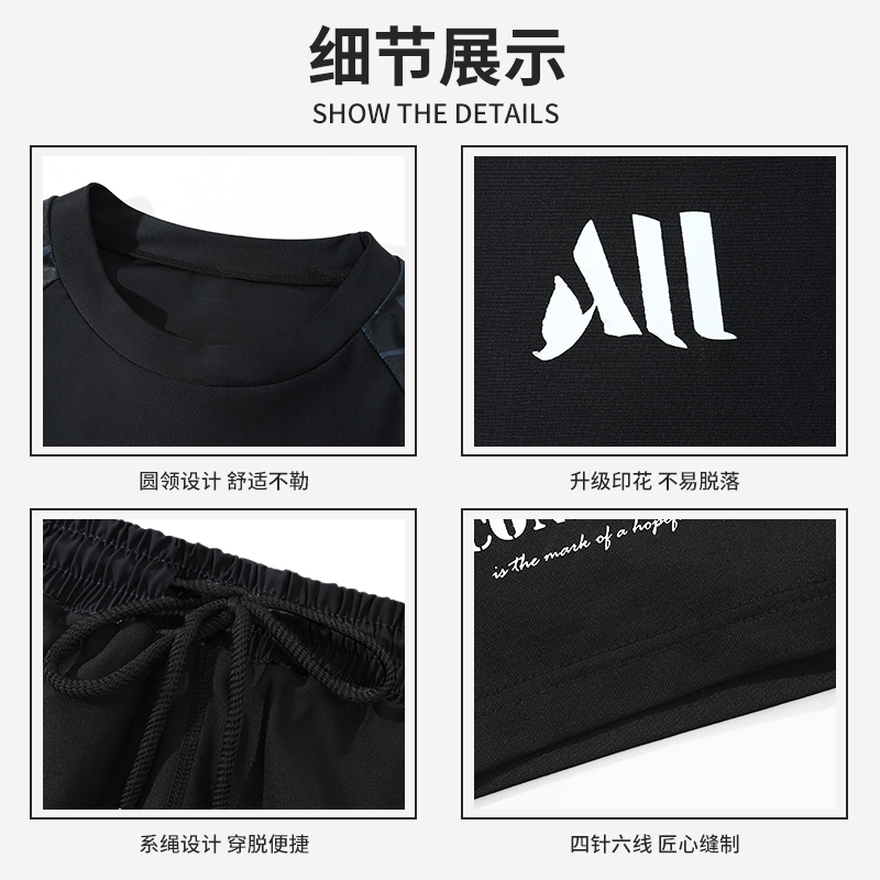  佑游运动男士泳衣