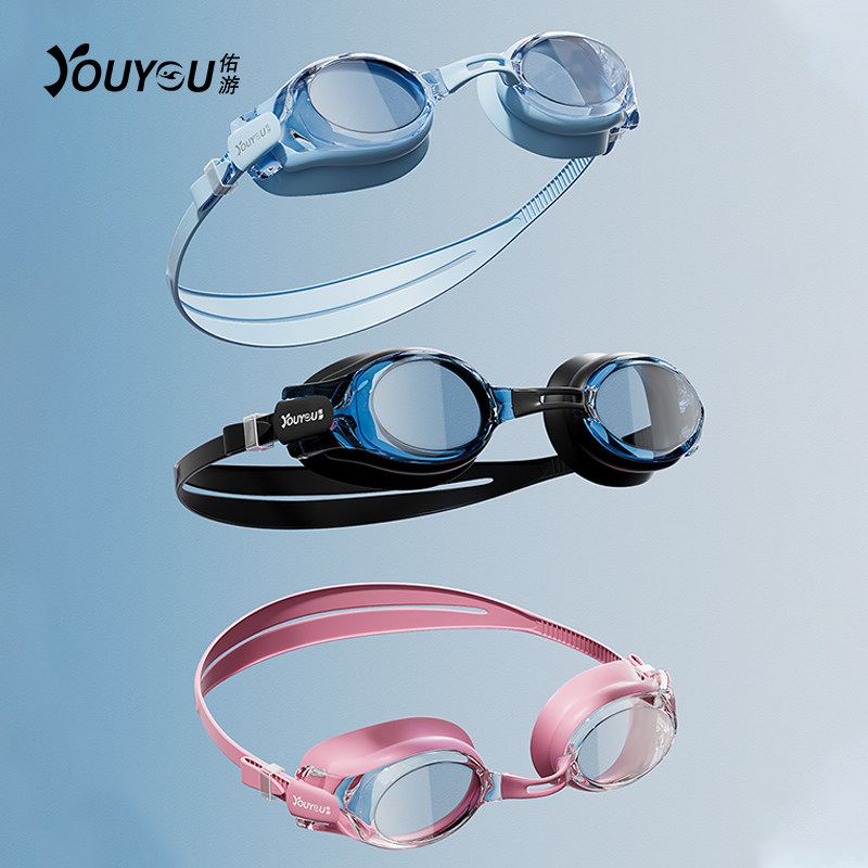  佑游运动泳镜