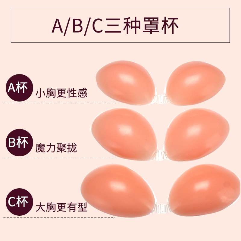 泳衣专用硅胶胸垫小胸聚拢防水加厚女内衣文胸游泳比基尼隐形胸贴 - 图2