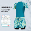 Men's swimsuit and trunks set 2026 new style teenagers