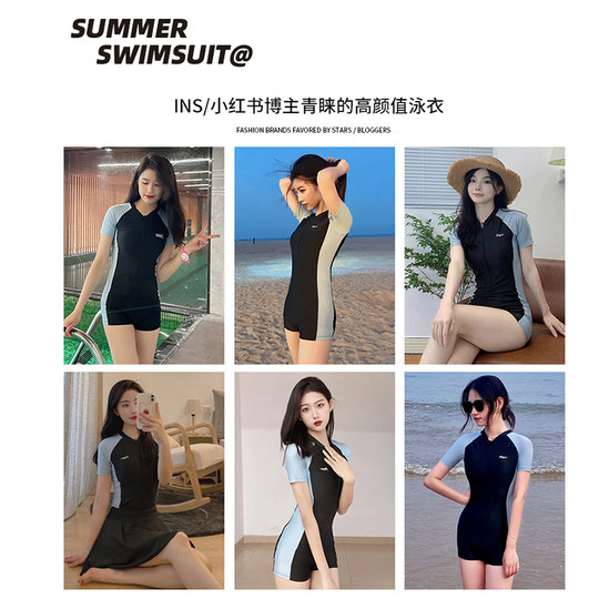 泳衣女士2025新款保守高级感连体平角遮肚显瘦防晒大码专用游泳装