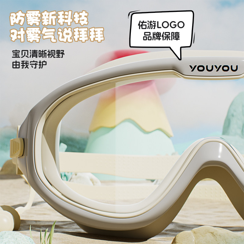 儿童泳镜泳帽高清防水防雾大框专业游泳眼镜男童女童潜水套装装备