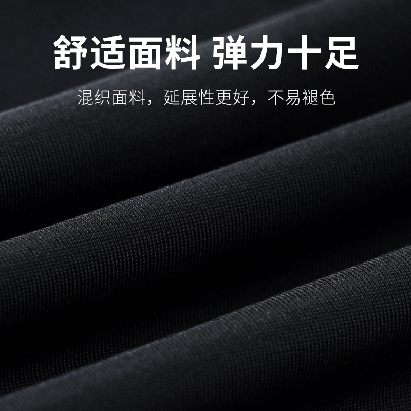  佑游运动男士泳衣