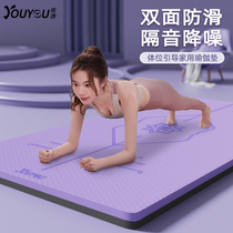 Yoga mat beginners Girls anti-slip thickened Widened Mat Soundproof Fitness Mat home Shock Absorbing Muted Mat