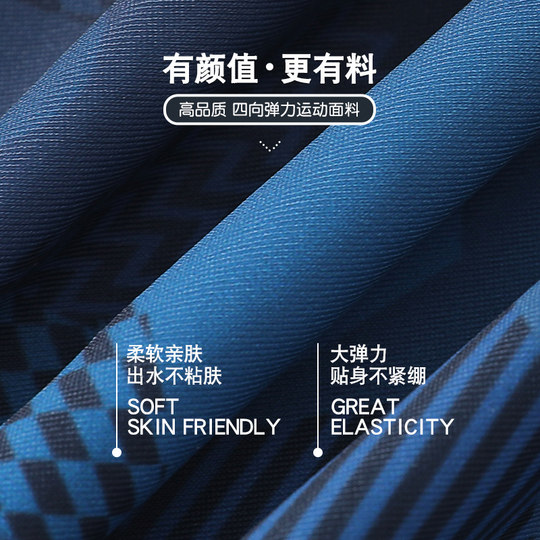 Men's swimming trunks anti-embarrassment summer 2026 new set