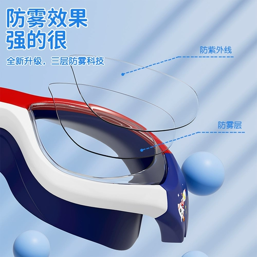 Ultra, водонепроницаемый классический Ультрамен Тига для мальчиков для плавания, водонепроницаемая плавательная шапочка без запотевания стекол, снаряжение, дайвинг