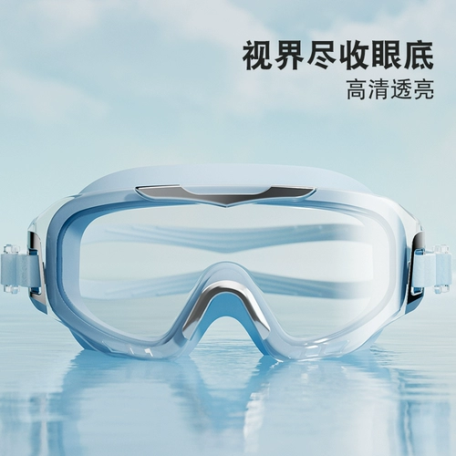 Водонепроницаемые профессиональные очки для плавания без запотевания стекол подходит для мужчин и женщин, водонепроницаемая плавательная шапочка, комплект, дайвинг