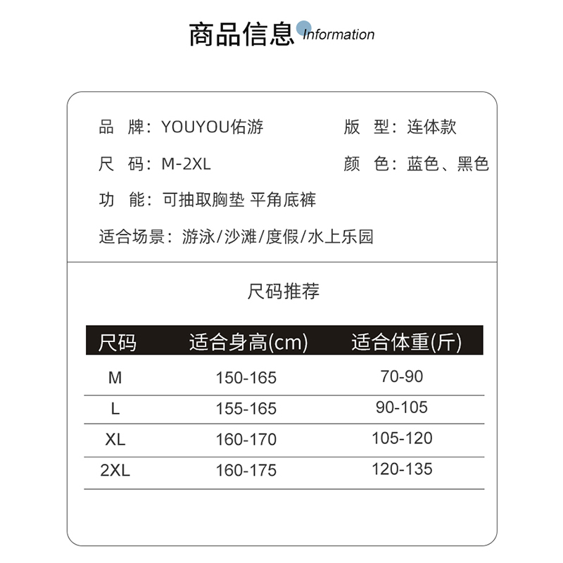 泳衣女款保守高级感连体游泳衣2024新款夏季专业遮肚显瘦大码泳装-图3