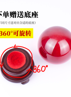 鸿运当头红色水晶球摆件创意摆设