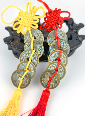 黄铜中华大五帝钱挂件秦半两汉五铢唐开元明永乐宋元通宝仿古铜钱