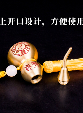 铜葫芦黄铜福禄安康家用中式挂件