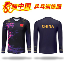Table tennis clothes long sleeve blouses men and women speed dry and breathable badminton children sportswear custom printed word autumn and winter new