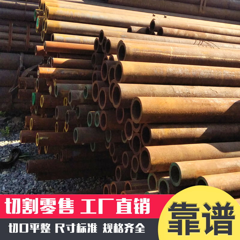 现货零售切割20无缝钢管螺旋管不锈钢管大小口径壁厚钢管空心圆管-图1