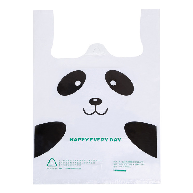 美丽雅背心塑料垃圾袋家用厨房食品手提式打包方便垃圾袋,淘宝优惠券,粉丝福利购,淘宝优惠卷