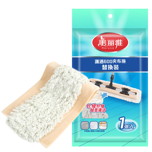 美丽雅棉纱微纤维平板拖把头替换清洁布潇洒亲亲600地拖备件替换 - 图0