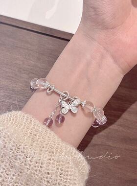 新款蝴蝶转运手链ins小众设计仿紫水晶手串送女友闺蜜礼物
