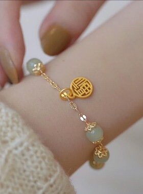 福字手链女三生一世和田玉