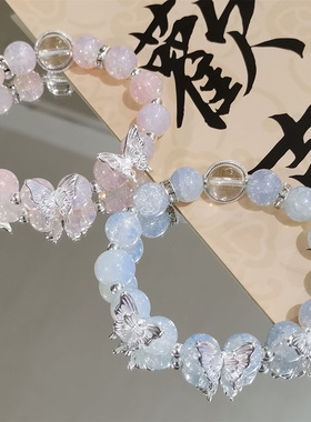 清冷蝴蝶手链女小众设计感