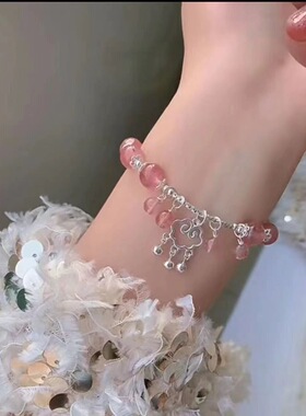 草莓蝴蝶手链情侣转运款