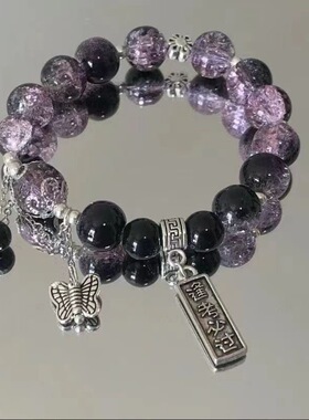 贺朝谢俞周边轻奢逢考必过手链