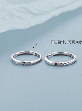 S925通体纯银字母情侣开口戒指