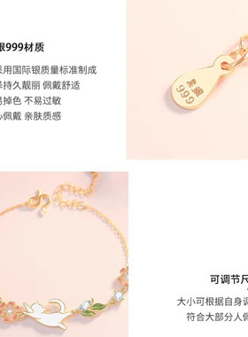 999足银猫咪手链带礼盒送女友