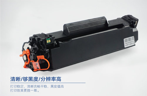 宝利通硒鼓PTH-388A适用惠普HP Laserjet P1007 1008 1108 M1136 M1213 M1505 M1218 M1120 CC388A 88a硒鼓 - 图1