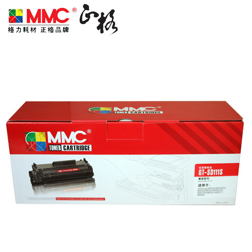 正格 MMC GT-SD111S适用三星M2020 M2022 M2070 M2071 MLT-D111硒鼓 - 图1