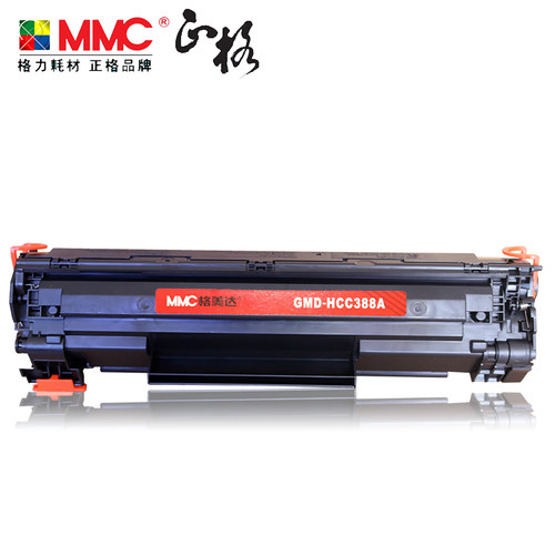 MMC格美达GMD-HCC388A 适用HP P1007 P1008 M1213 M1216 M1136 M126 M128 cc388a硒鼓88a硒鼓 - 图2