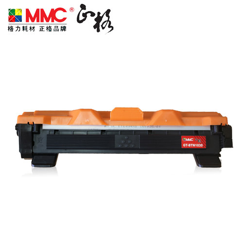 正格GT-BTN1035 GT-B1035DR适用兄弟HL-1118 DCP-1518 MFC-1813 1818 1919 MFC-1819 1816 1810 1618W粉盒 - 图1