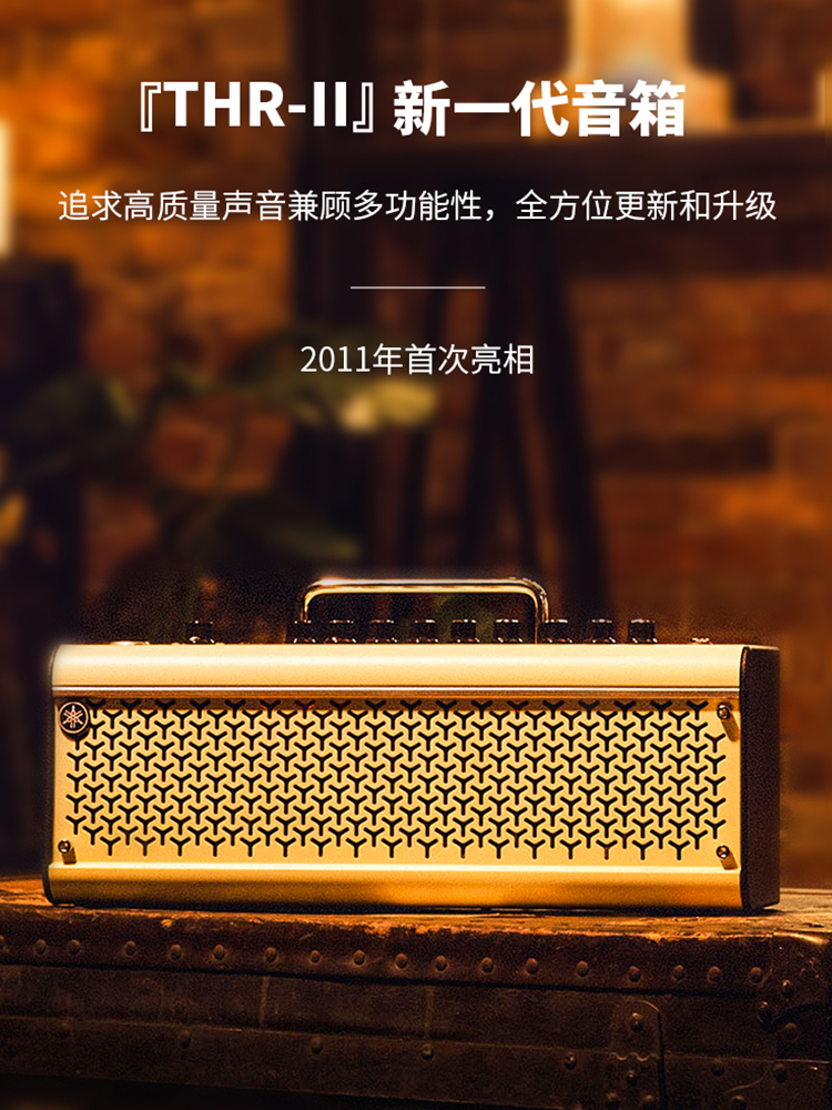 YAMAHA雅马哈吉他音箱thr10WL 30II电木贝斯吉他音响蓝牙无线便携-图3