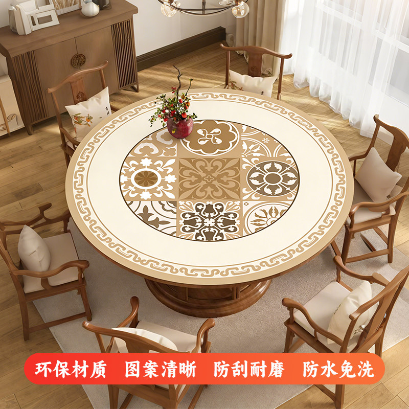 美式复古圆桌桌布免洗防水防油防烫圆形餐桌垫茶几圆桌子保护垫,淘宝优惠券,粉丝福利购,淘宝优惠卷