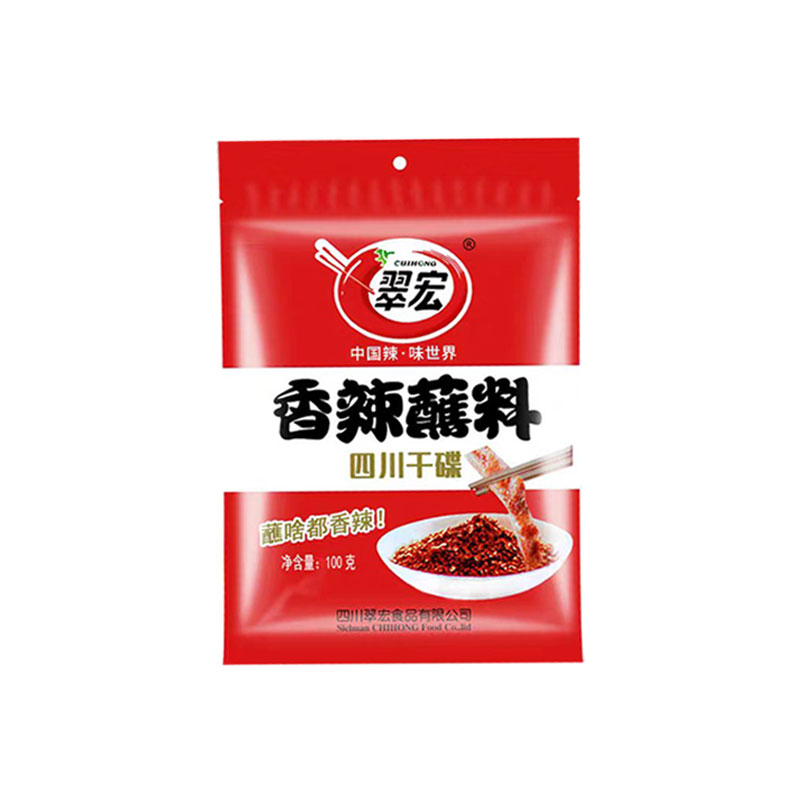 包邮翠宏香辣碟蘸料100g*50袋烧烤火锅串串翠红四川辣椒面干碟-图2