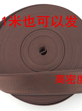 高档加厚尼龙织带  箱包辅料背包带  手提带 挎包带 背包带