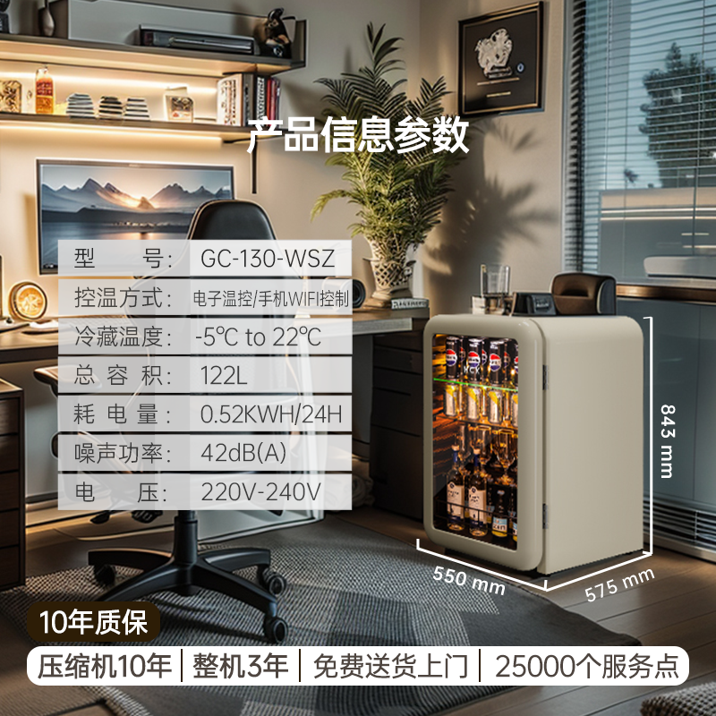 HCK哈士奇冰沙机多功能氛围灯小冰箱赛博朋克电竞房小型客厅冰吧 - 图3