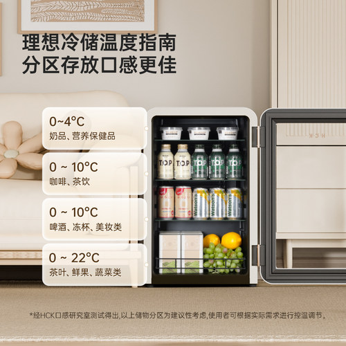 HCK哈士奇小冰吧透明冷藏柜家用客厅办公室饮料茶叶小型复古冰箱 - 图1