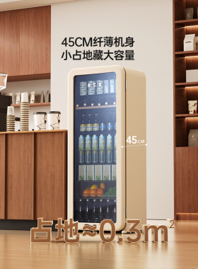 HCK哈士奇纤薄时尚展示柜