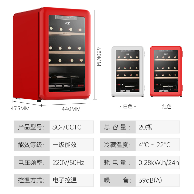 HCK哈士奇复古红酒柜恒温恒湿家用嵌入式小型冰吧超薄冷藏冰箱-图3