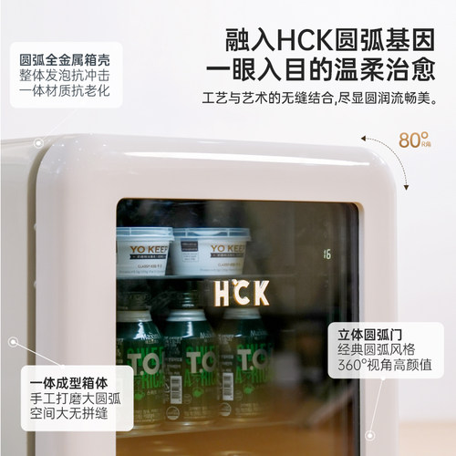 HCK哈士奇小冰吧透明冷藏柜家用客厅办公室饮料茶叶小型复古冰箱 - 图0